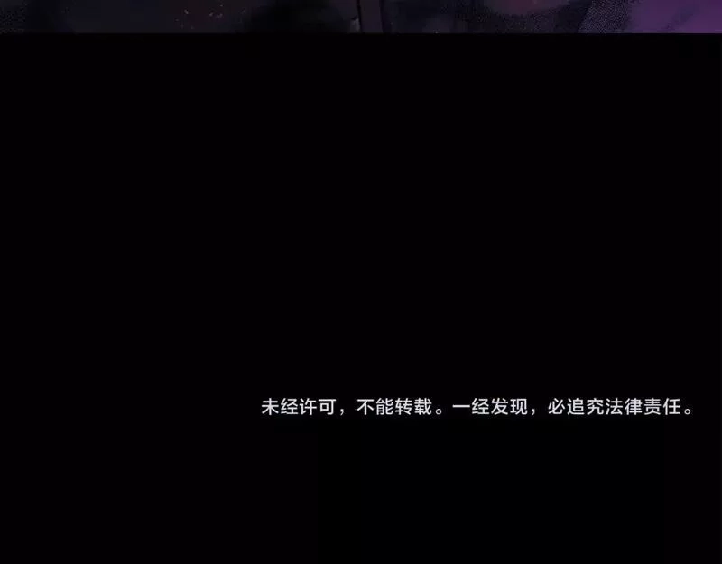 神的打工世界,第22话 冥王的老婆跑了,第242张